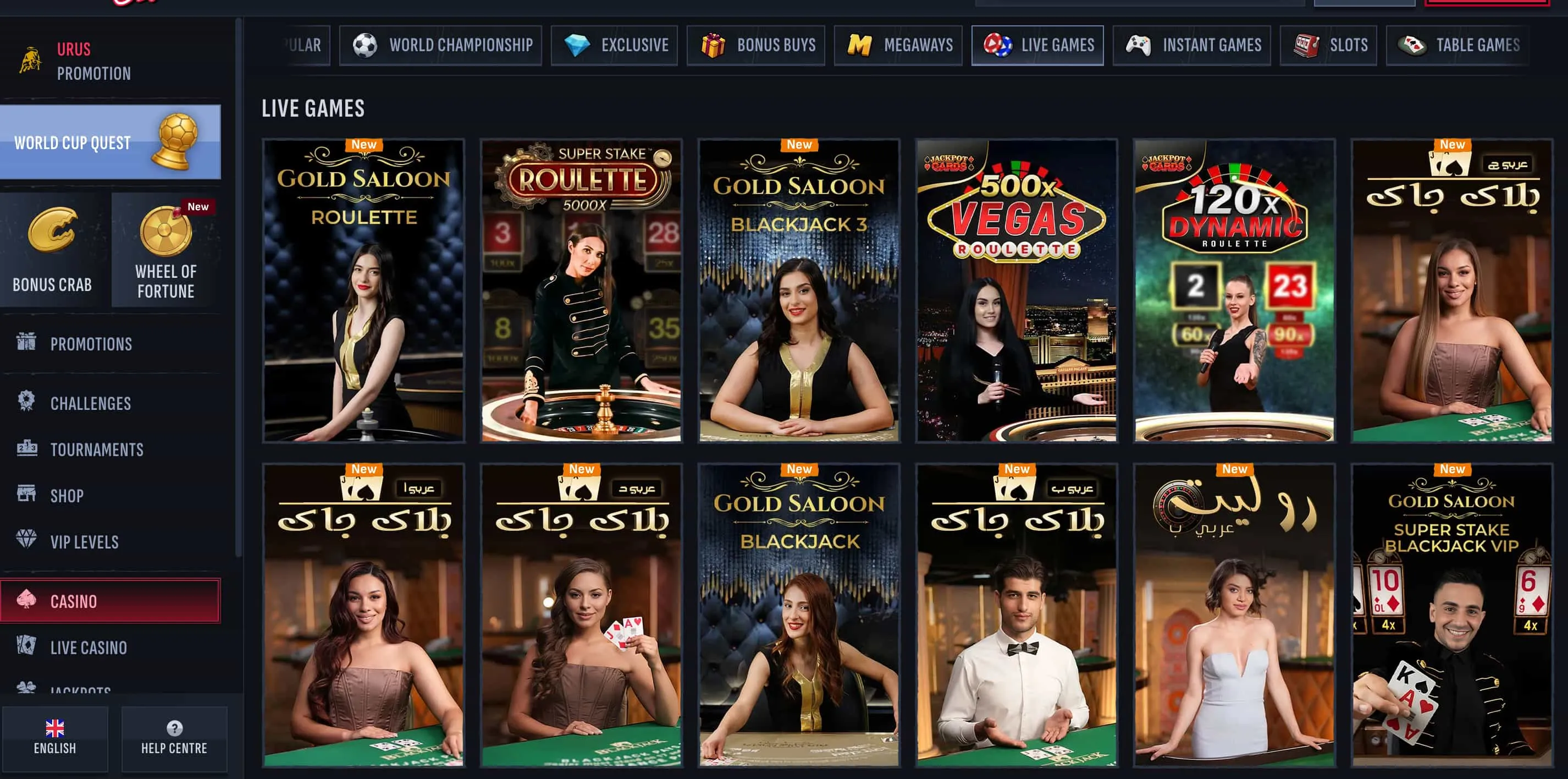 What the Mobile Version Delivers